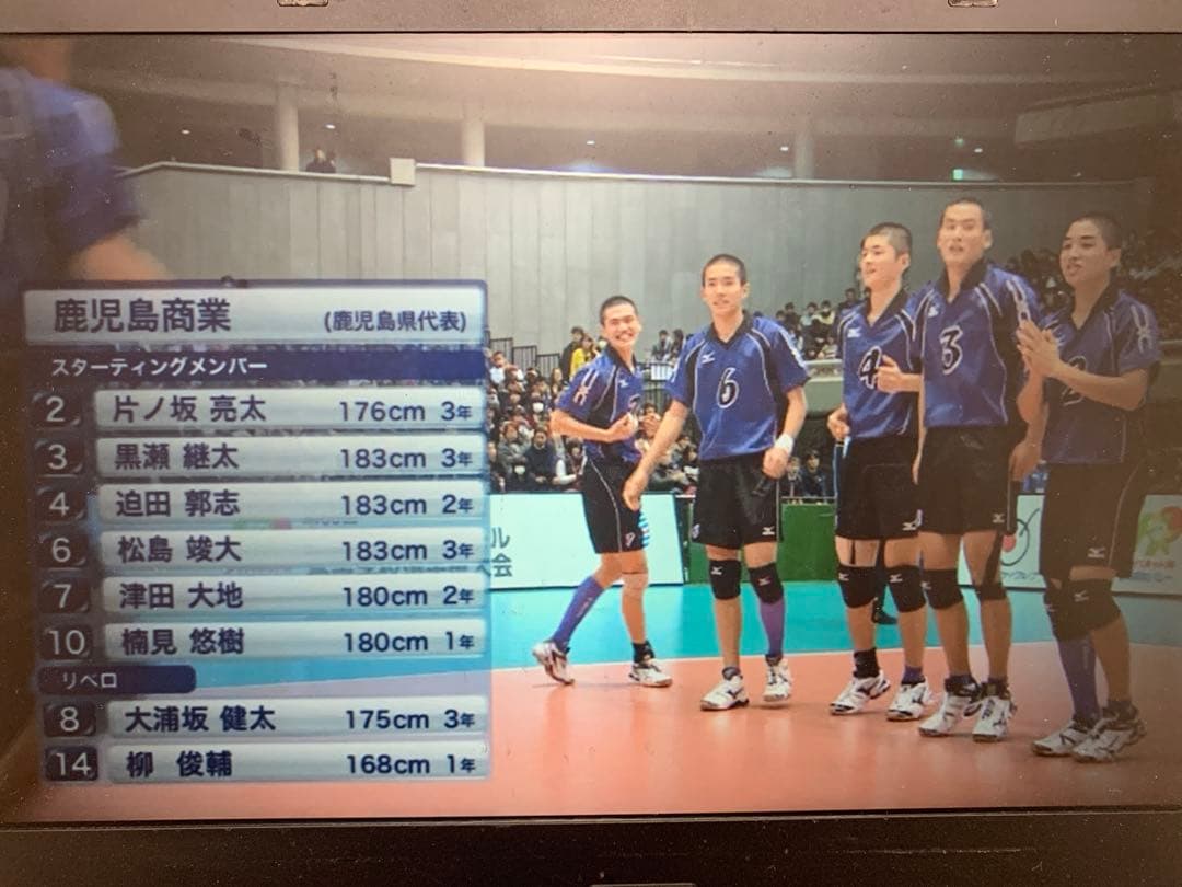 即購入OK】春高バレーDVD 2014 男子決勝 星城3-0鹿児島商 - メルカリ