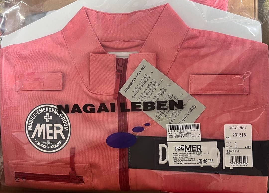 TOKYOMER 南海ミッション Doctorジャケット 東京МER - メルカリ
