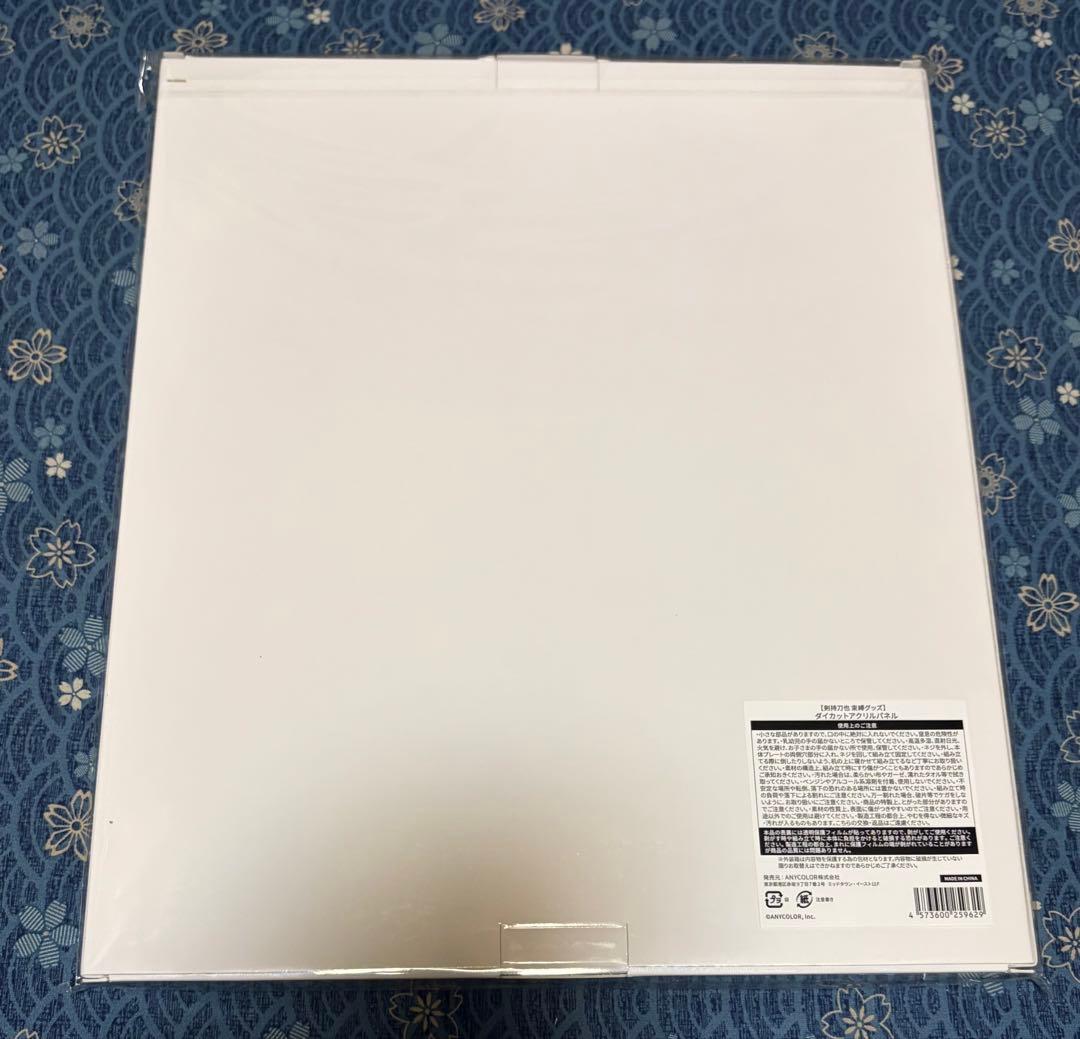 ｓ*ｒ様 にじさんじ 剣持刀也 束縛グッズ ダイカットアクリルパネル コレクショ