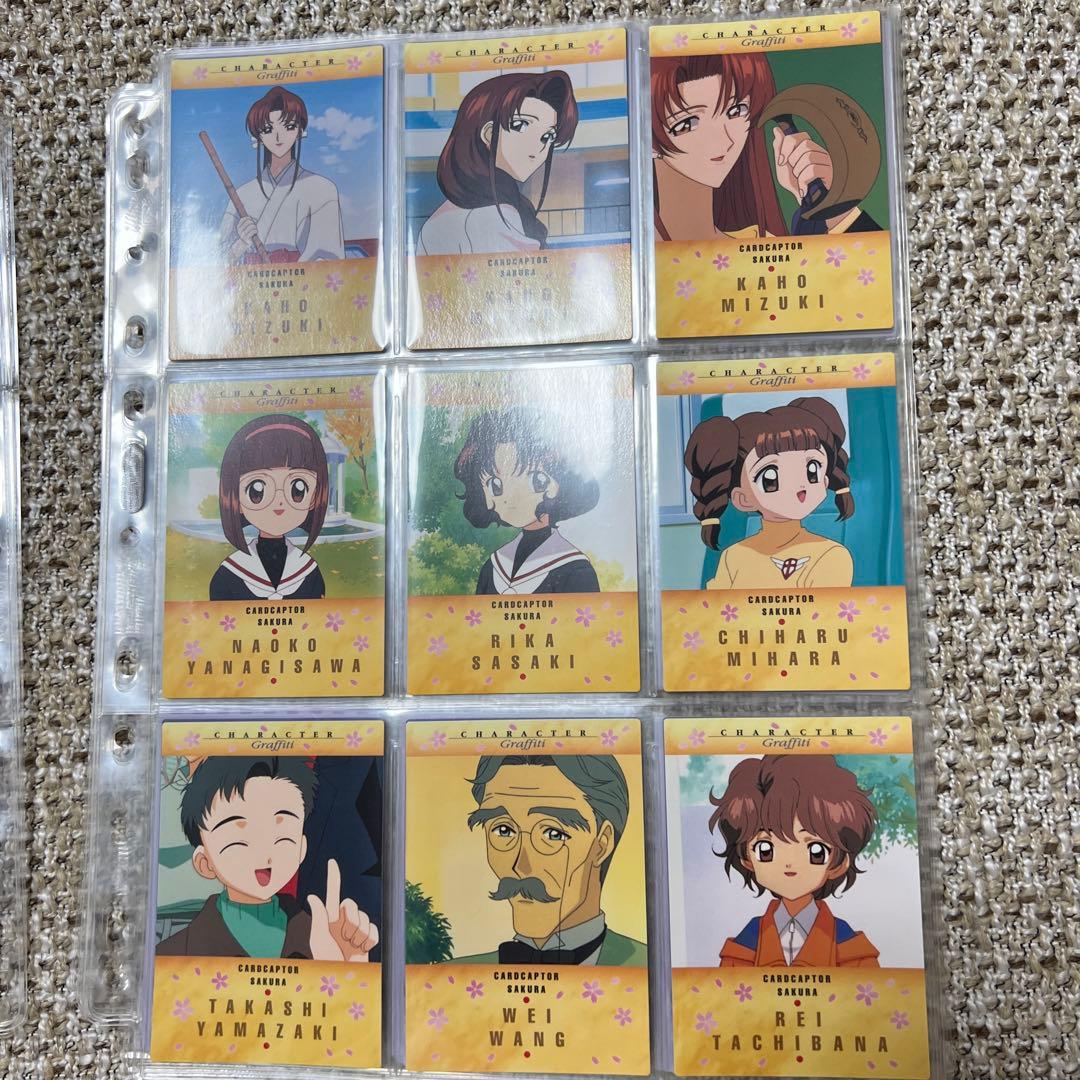 【匿名配送】カードキャプターさくら　カードダスマスターズ2 コンプリートセット