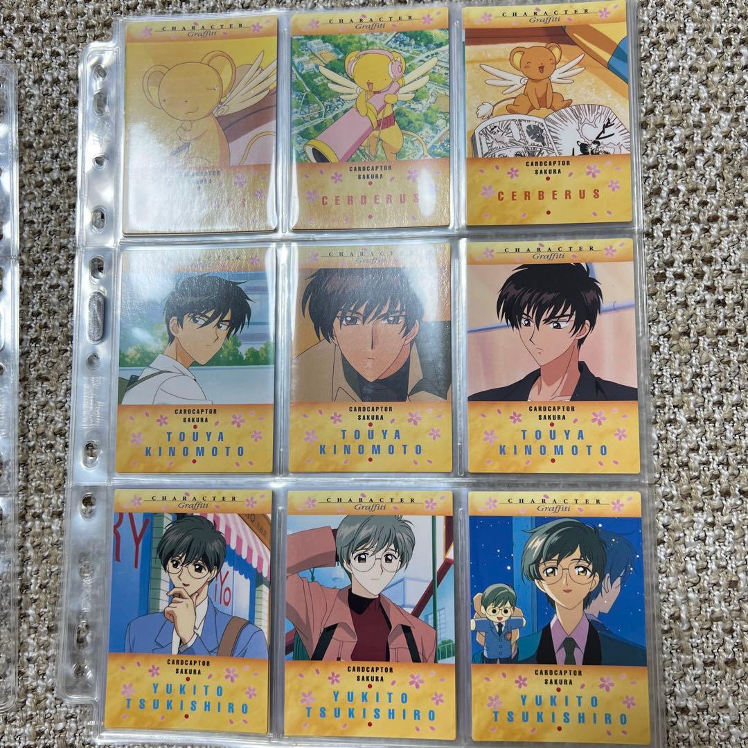 【匿名配送】カードキャプターさくら　カードダスマスターズ2 コンプリートセット