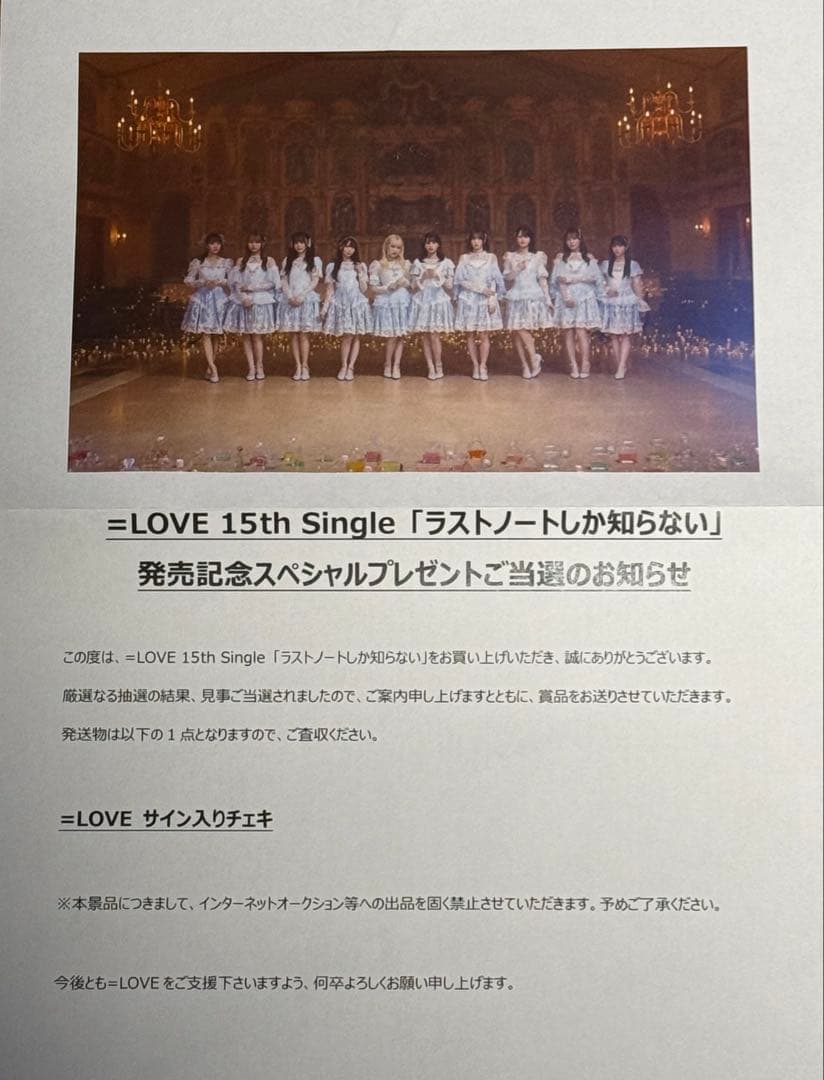 イコラブ =LOVE 野口衣織 チェキ - メルカリ