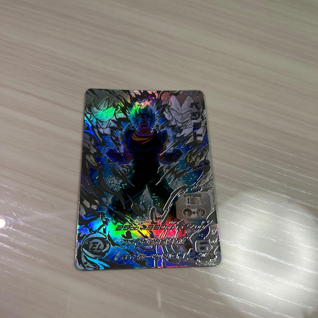 ドラゴンボールカード ugm4-sec lc