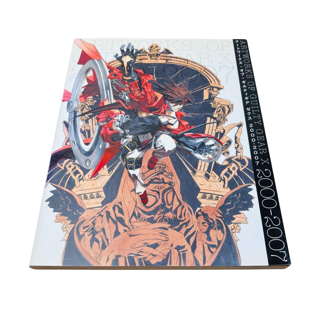 アートワークス・オブ・ギルティギアゼクス : 2000-2007-アウトレット 店舗