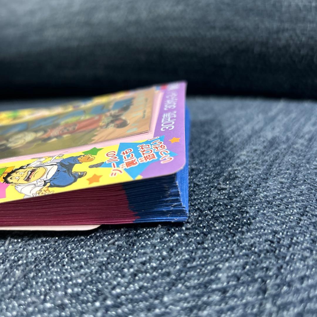 [Dr.スランプ]シールコレクション アマダ,1998年 2束セット　当時モノ