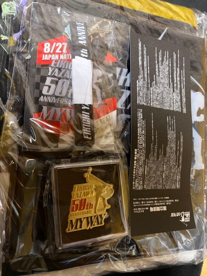 矢沢永吉国立競技場8/27 PSS席 50周年記念ライブ PSS席プレミアグッズ