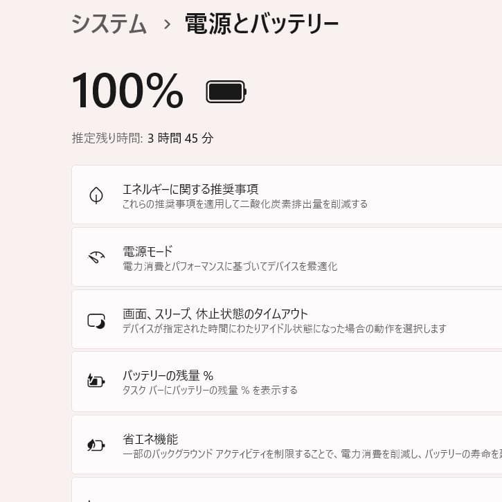 美品！Dynabook T55/BB第6世代 Core i3[437]