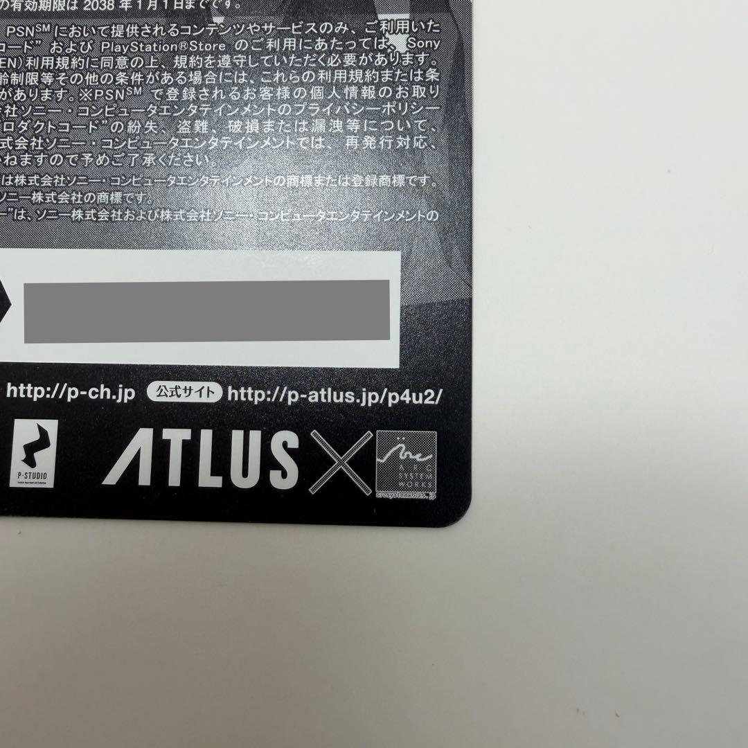 ペルソナ4 P4U2 先着購入 特典カード 足立透