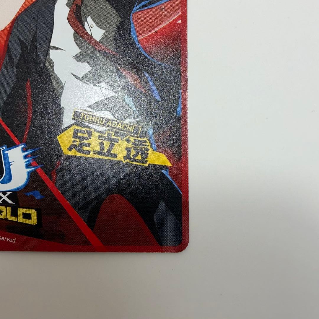 ペルソナ4 P4U2 先着購入 特典カード 足立透