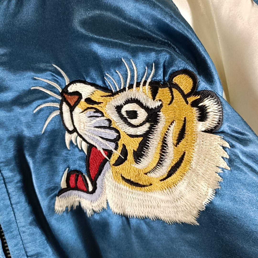 ☆極希少☆90s 復刻スカジャン リバーシブル 両面サテン 中綿 顎外れ虎