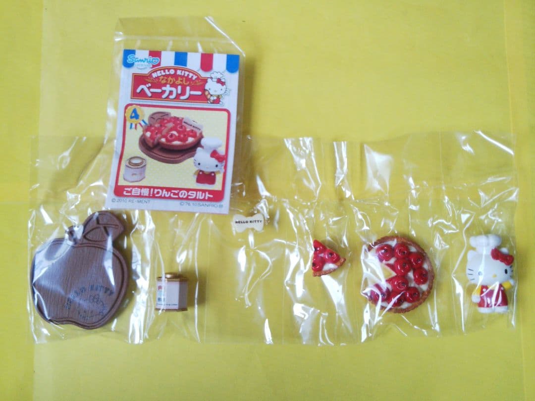 リーメント ハローキティなかよしベーカリー 全８種