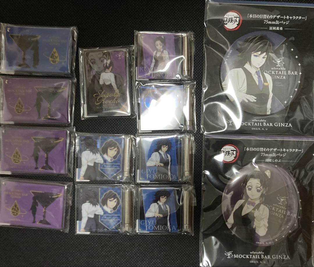 鬼滅の刃　グッツ　500点以上　まとめ売り　(総額37万円相当)