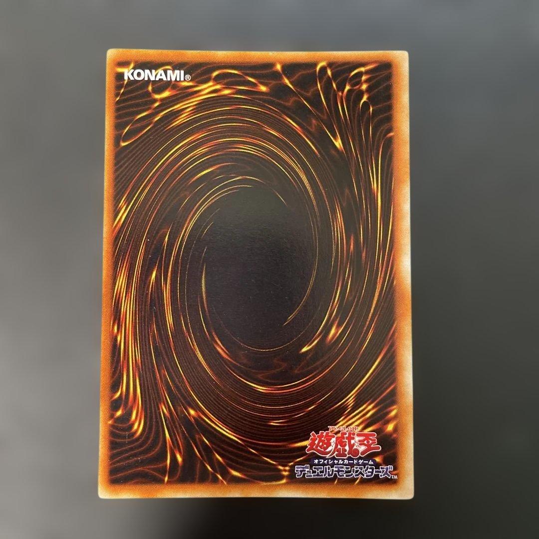 遊戯王初期 火あぶりの刑 スーパーレア 3g3 - メルカリ