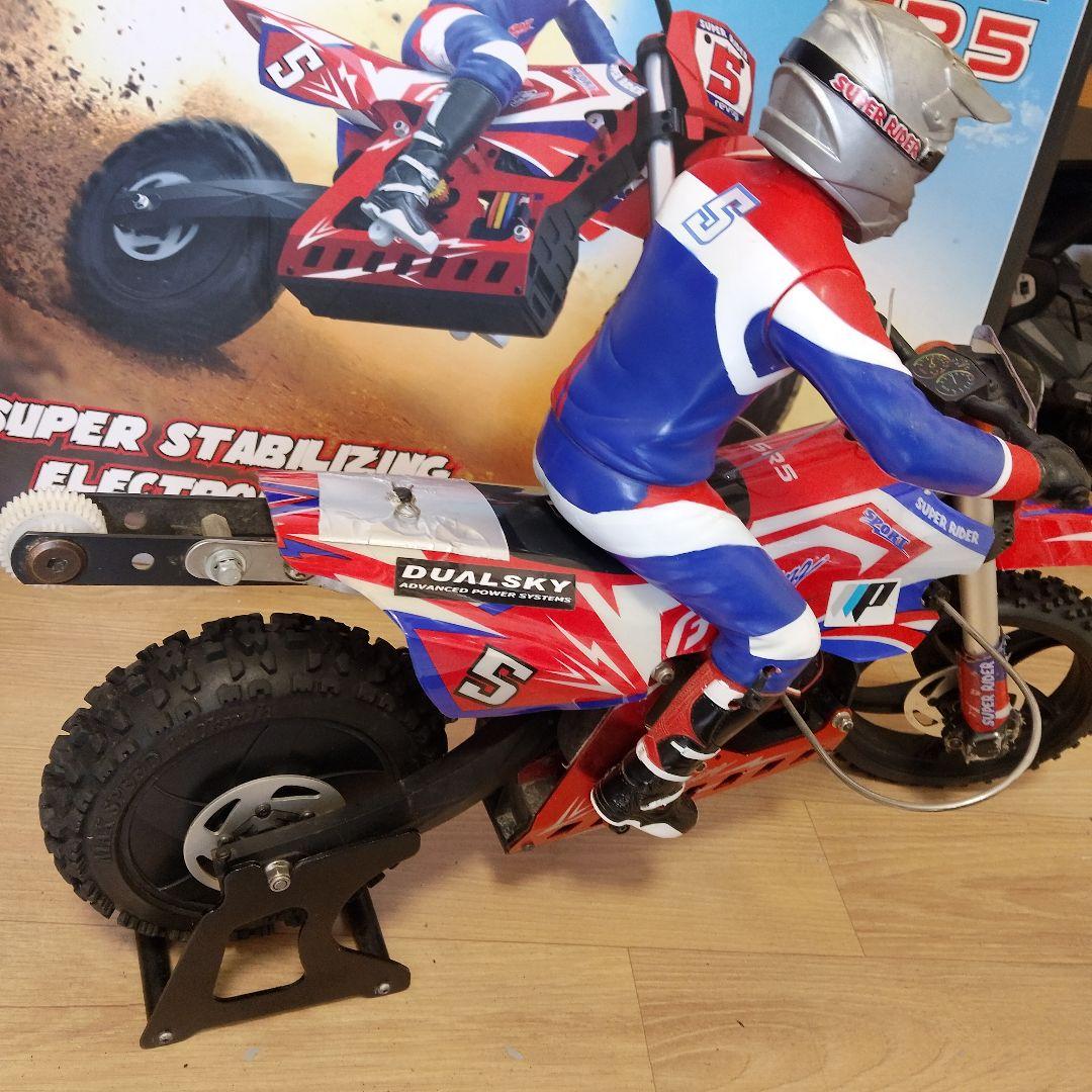 ラジコンバイクSR5　1106です