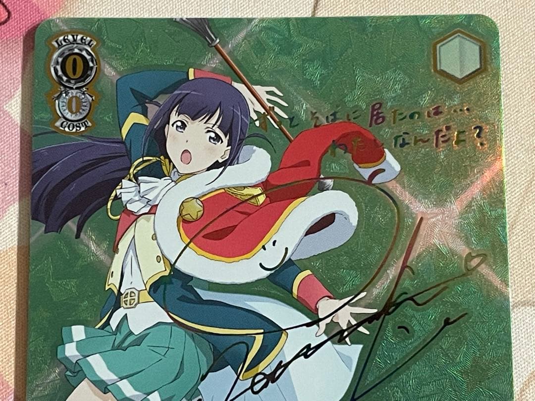 ヴァイスシュヴァルツ そばに居た存在 露崎 まひる SSP - メルカリ