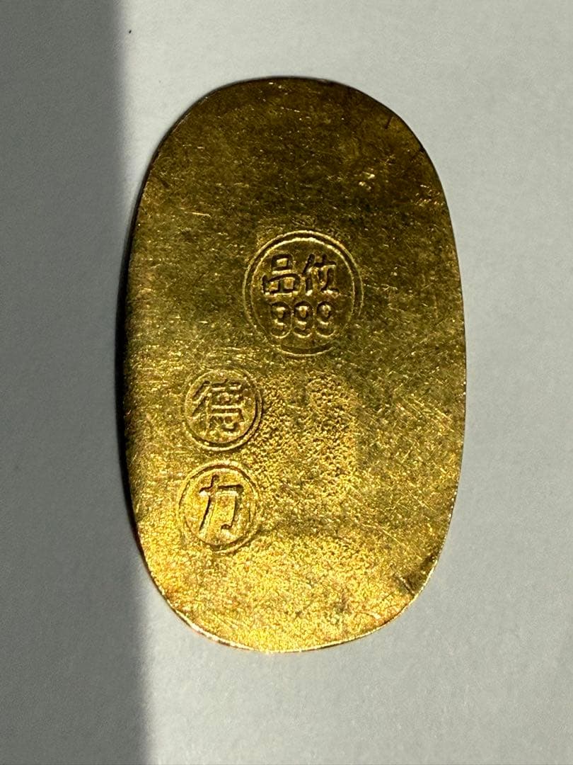 徳力　純金　小判　3.74g