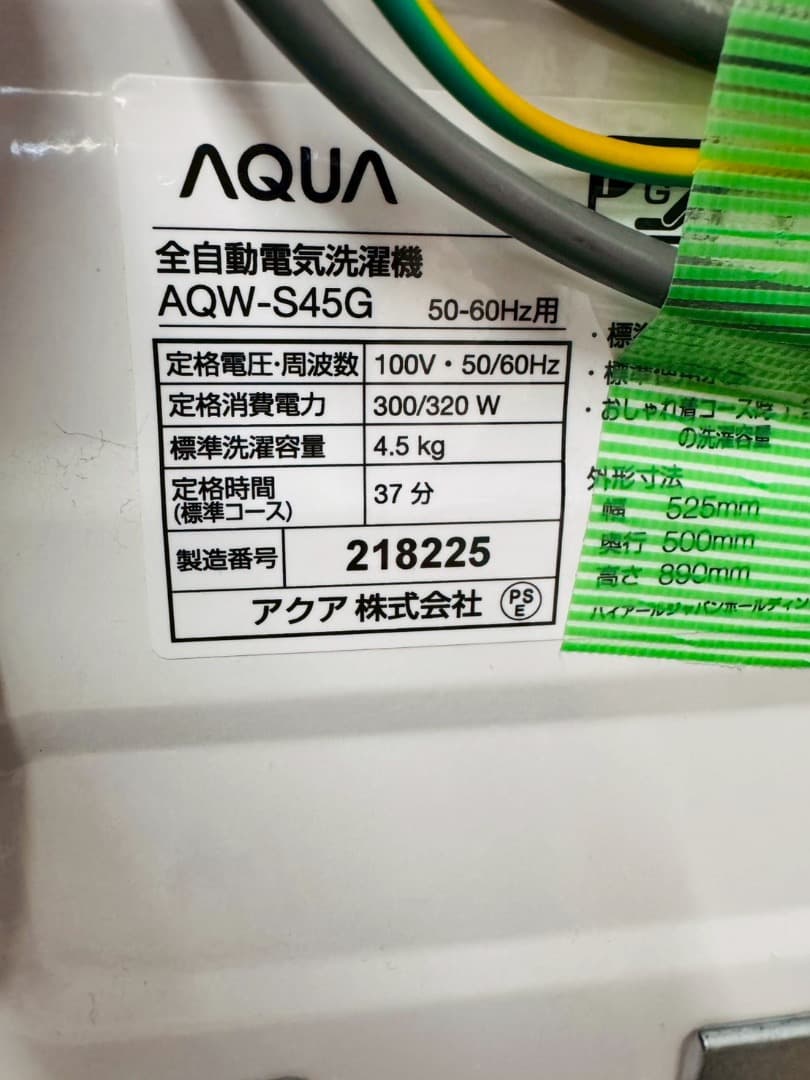 大阪送料無料★3か月保障付き★4.5kg★2019年★AQW-S45G★S405