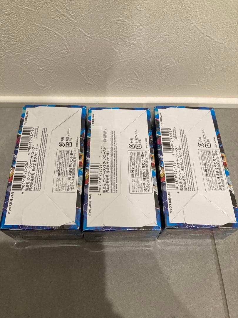 【新品未開封 シュリンク付き】デュエルマスターズ　にじさんじ　異次元の超獣使い