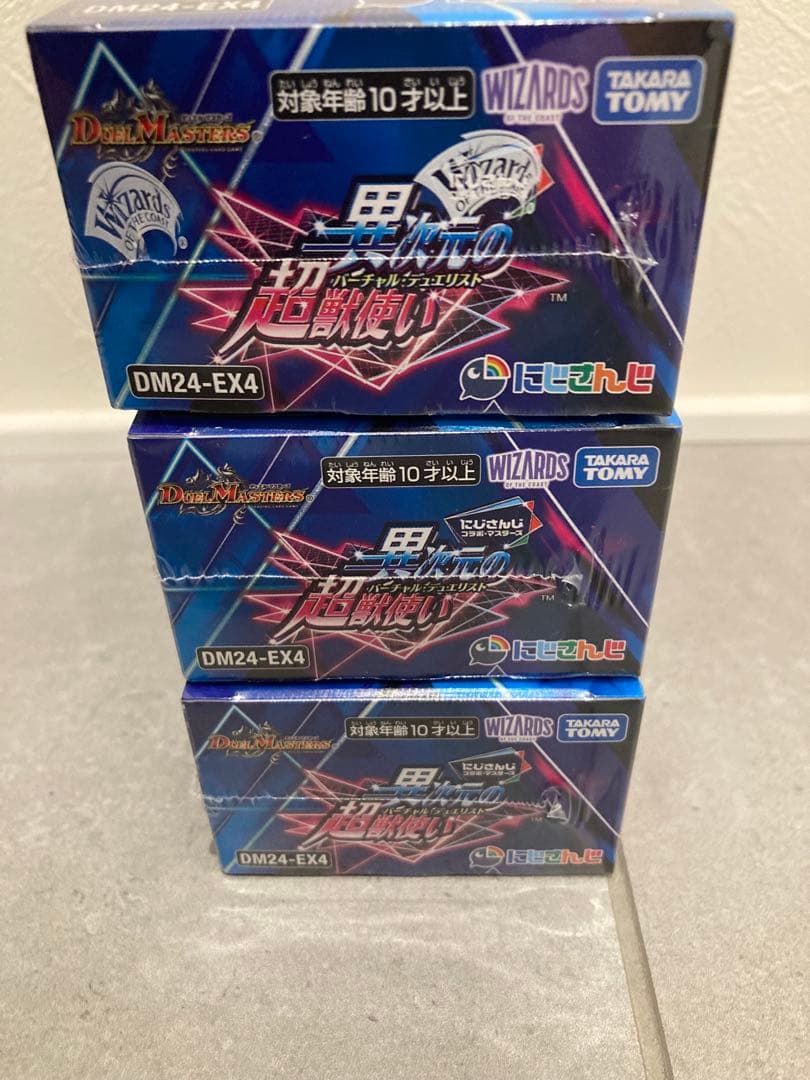 【新品未開封 シュリンク付き】デュエルマスターズ　にじさんじ　異次元の超獣使い