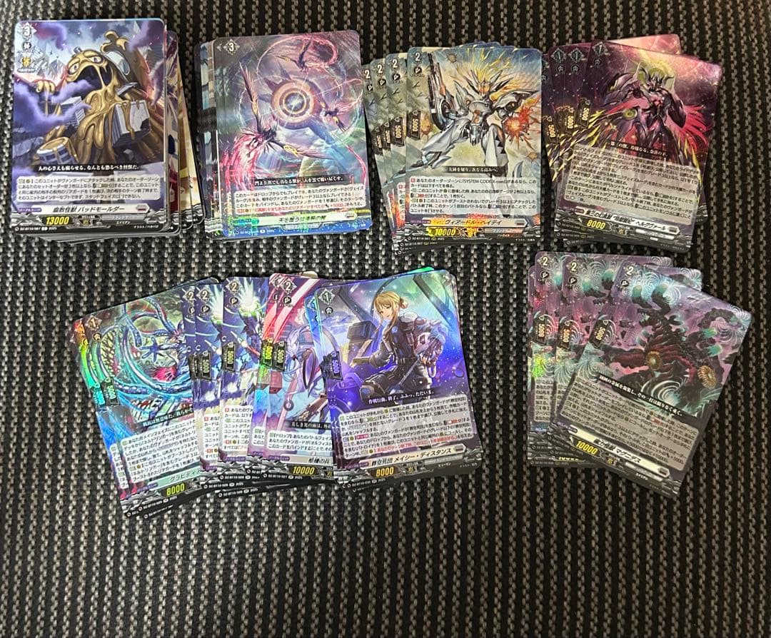 ヴァンガード ブラントゲート RRR以下4コン 竜魂鳴導 ヴァンガード 「月牙蒼焔」ブラントゲートRRR以下4コンセット 1枚の