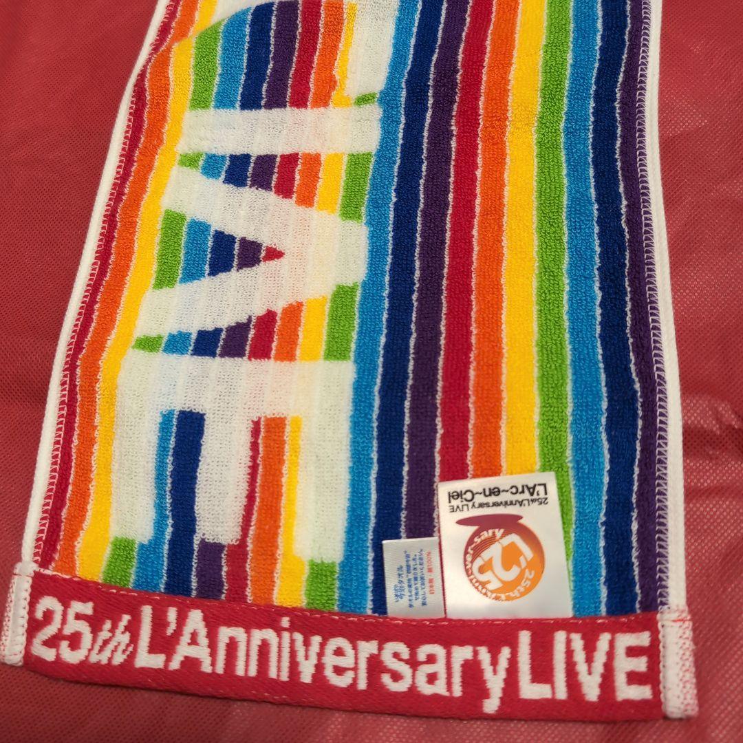 LArc~en~Ciel　ラルク　タオル　限定　hyde　yukihiro