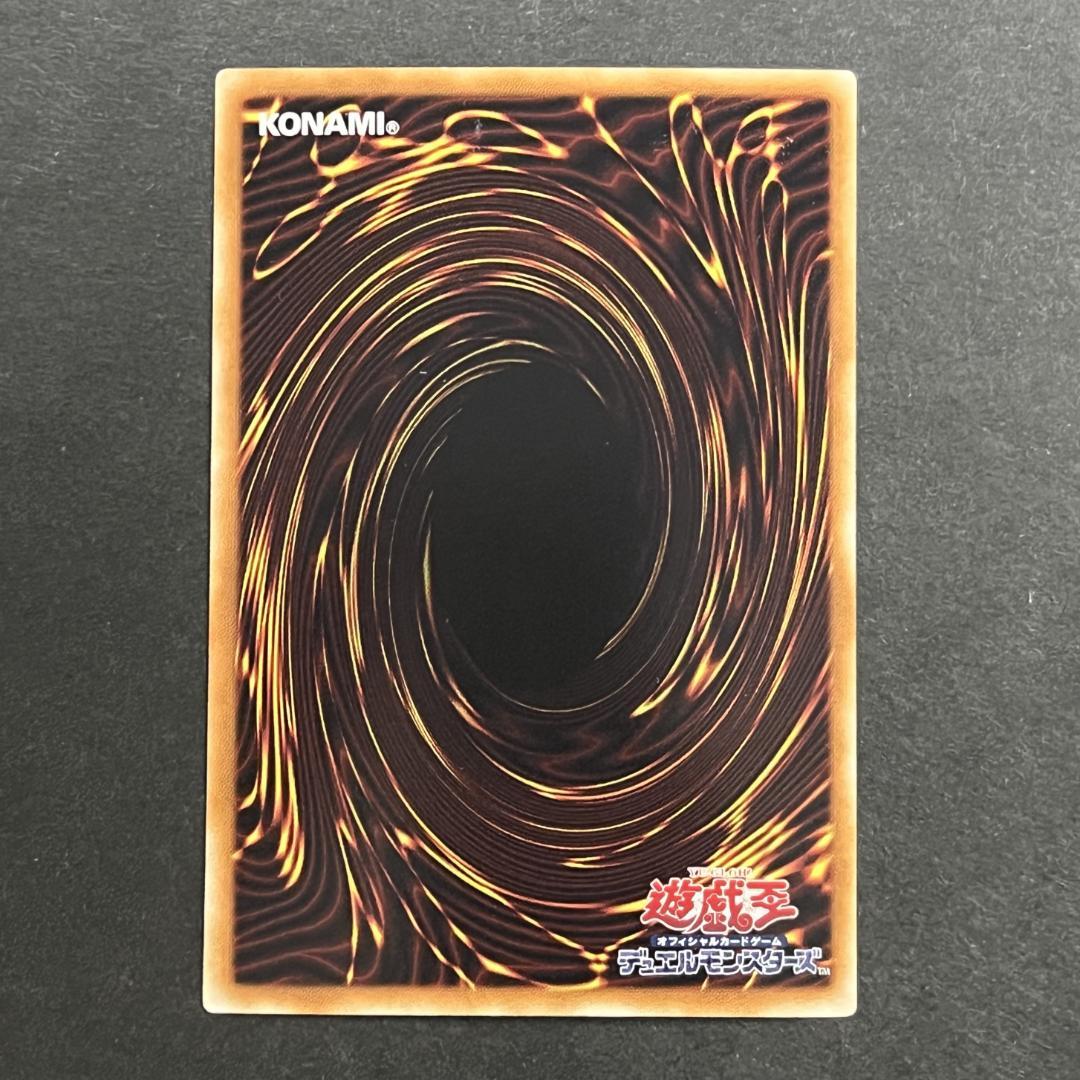 銀河眼の光子竜 PHSW-JP011 ホログラフィック - メルカリ