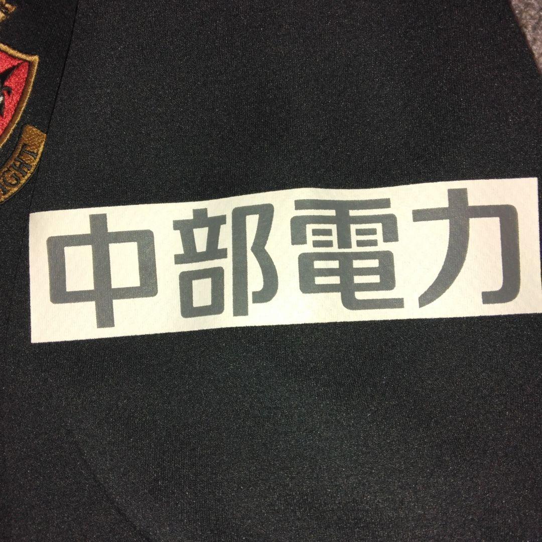 名古屋グランパス 長袖TRM用ユニフォーム 32番【新品、未使用