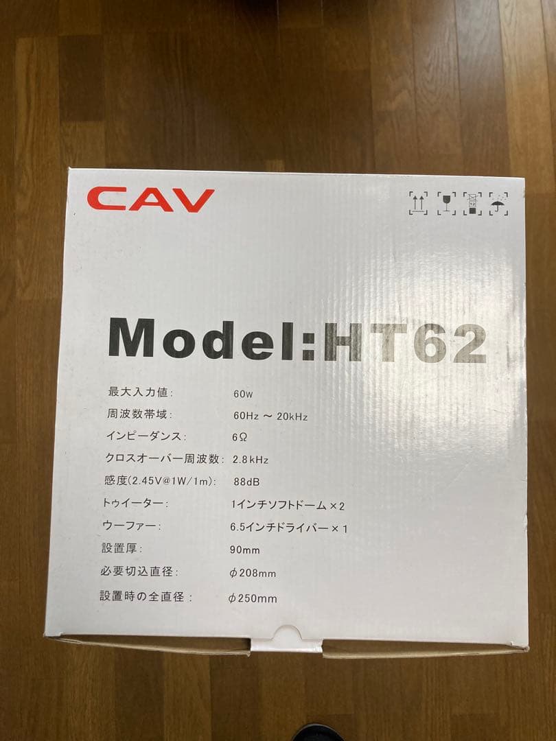 天井埋め込み型スピーカー　CAV HT62 天井埋込型スピ－カ－ BGM用 (PC-2851) | TOA株式会社