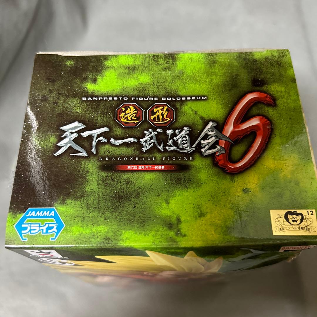 【新品】ドラゴンボール超 造形天下一武道会6 超サイヤ人3孫悟空 2種