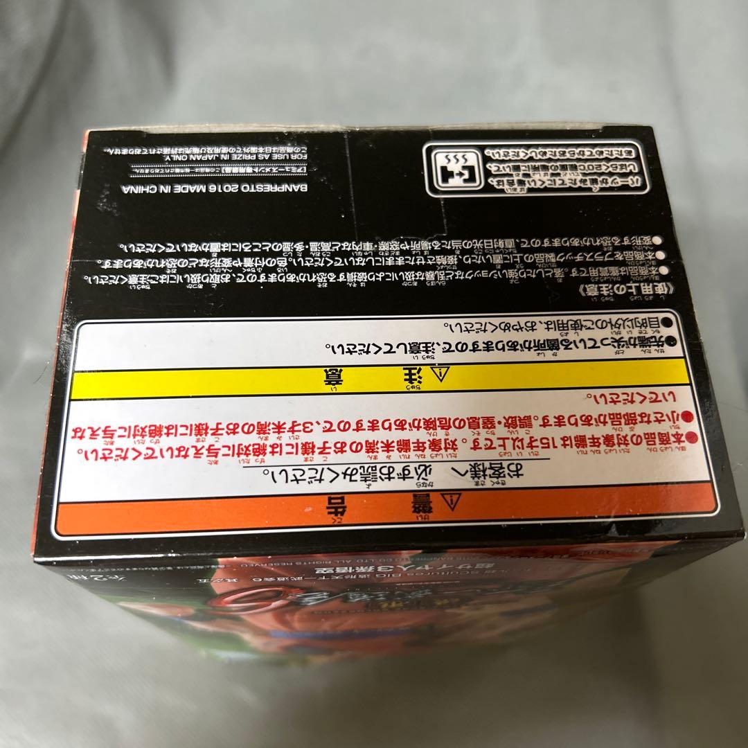 【新品】ドラゴンボール超 造形天下一武道会6 超サイヤ人3孫悟空 2種