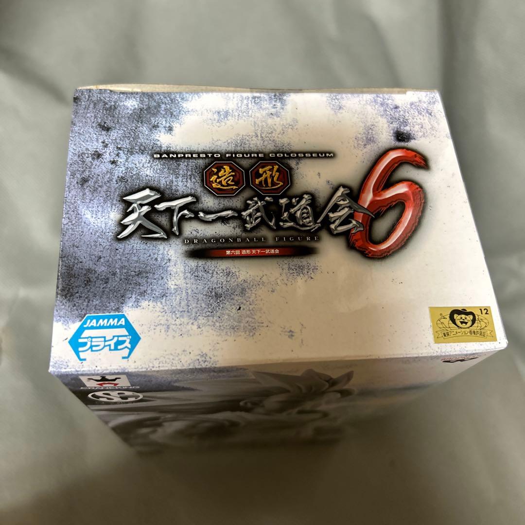 【新品】ドラゴンボール超 造形天下一武道会6 超サイヤ人3孫悟空 2種
