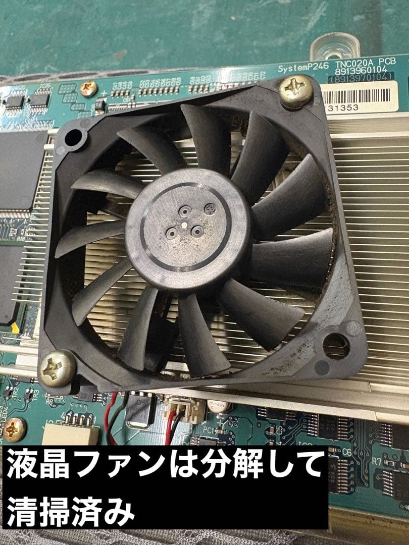 送料込み ジャイアントパルサー パチスロ 4号機 実機 山佐 スロット