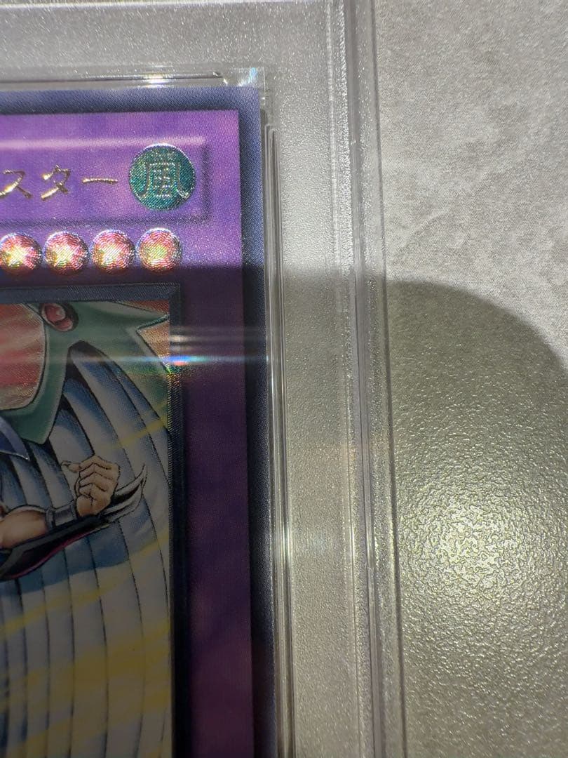 遊戯王 E・HERO テンペスター レリーフ psa10