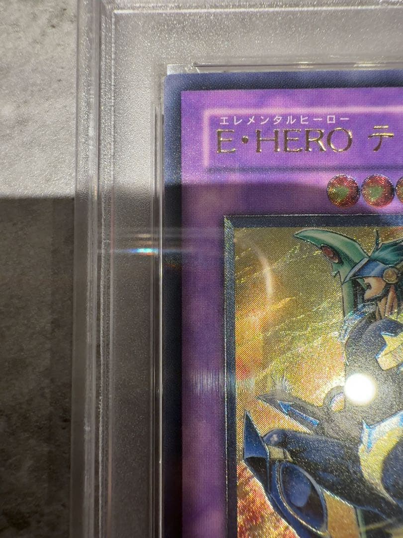 遊戯王 E・HERO テンペスター レリーフ psa10