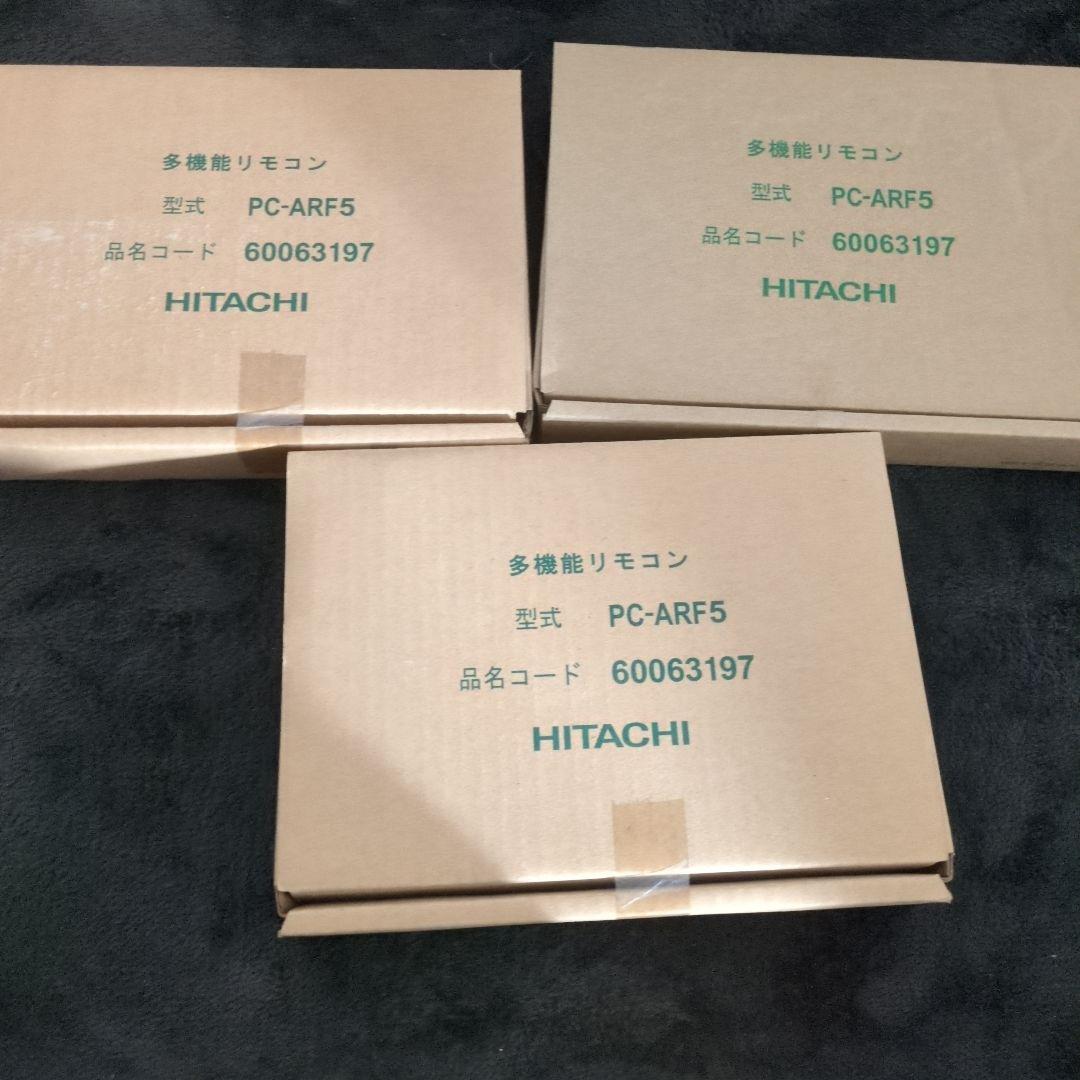 HITACHI PC-ARF5 エアコン用リモコン 日立 PC-ARF5 業務用エアコン 多機能リモコン : 伝動機ドットコム