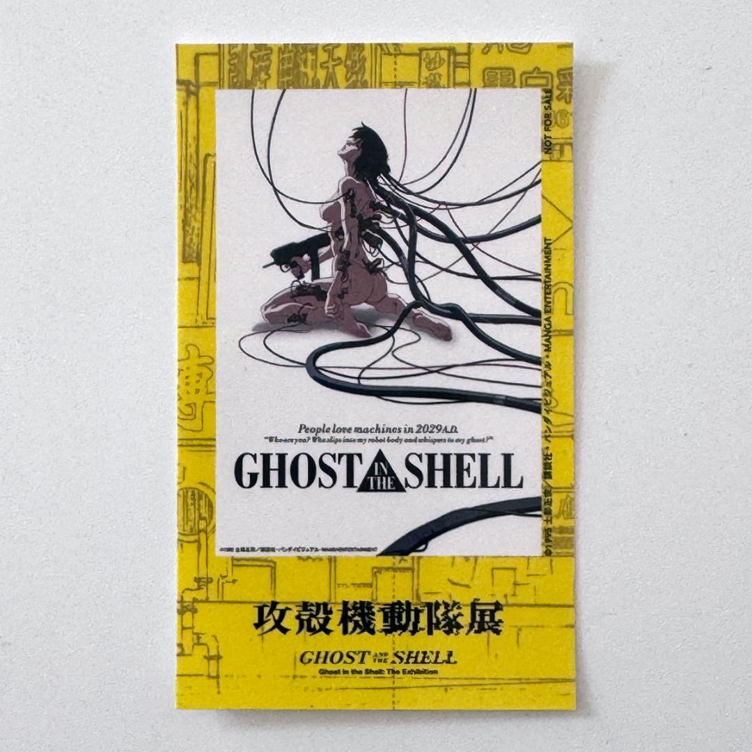 攻殻機動隊展 入場者特典 複製フィルム＆ステッカー - メルカリ