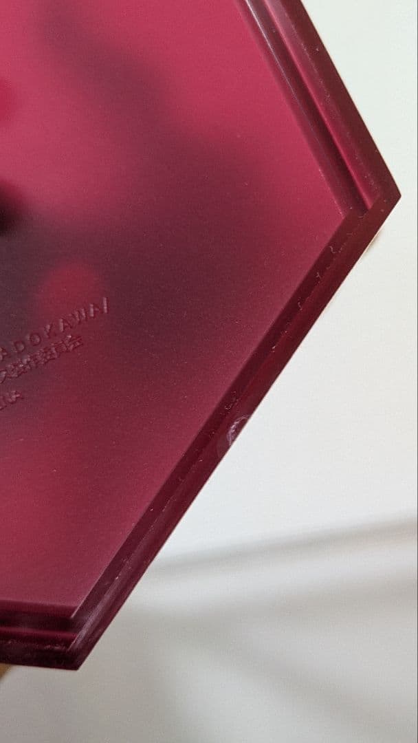 文豪ストレイドッグス 中原中也 フィギュア POP UP PARADE