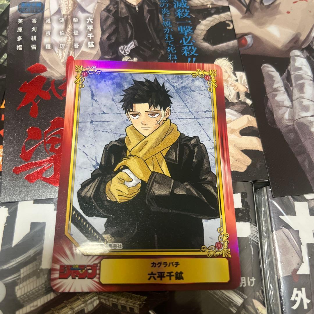 カグラバチ 全巻初版帯付き 特典多数 - メルカリ