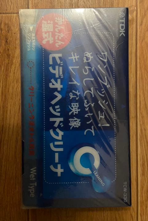 ビデオ ヘッド クリーナー TCW-33G TDK レア Amazon.co.jp: TDK ビデオヘッドクリーナー TCW-33G : 家電＆カメラ