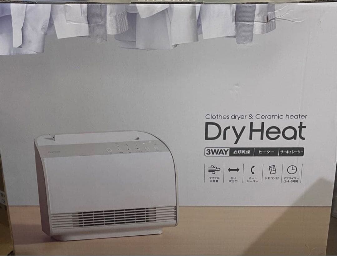 衣類乾燥機能付 W送風 セラミックヒーター ドライヒート CD-T2274WH 楽天市場】【2/25限定2人に1人最大100%P】【選ぶ景品付き】 スリー