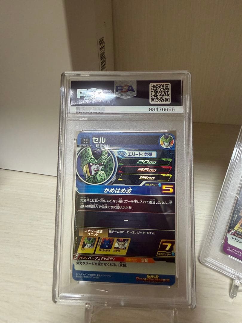 PSA10】H2-36 Pセル H2-16 P孫悟飯:少年期メモリアルパック - メルカリ