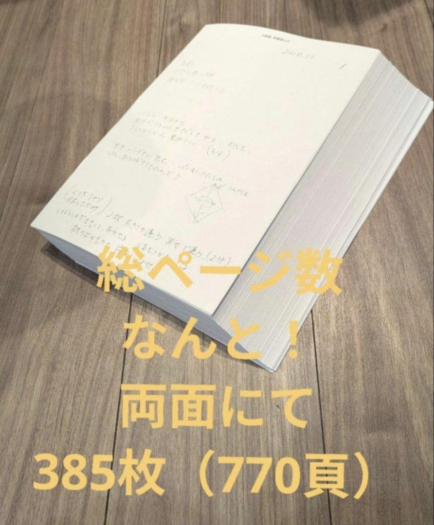 【希少・高評価！】早稲田実業学校初等部　対策フルセット　ジャック