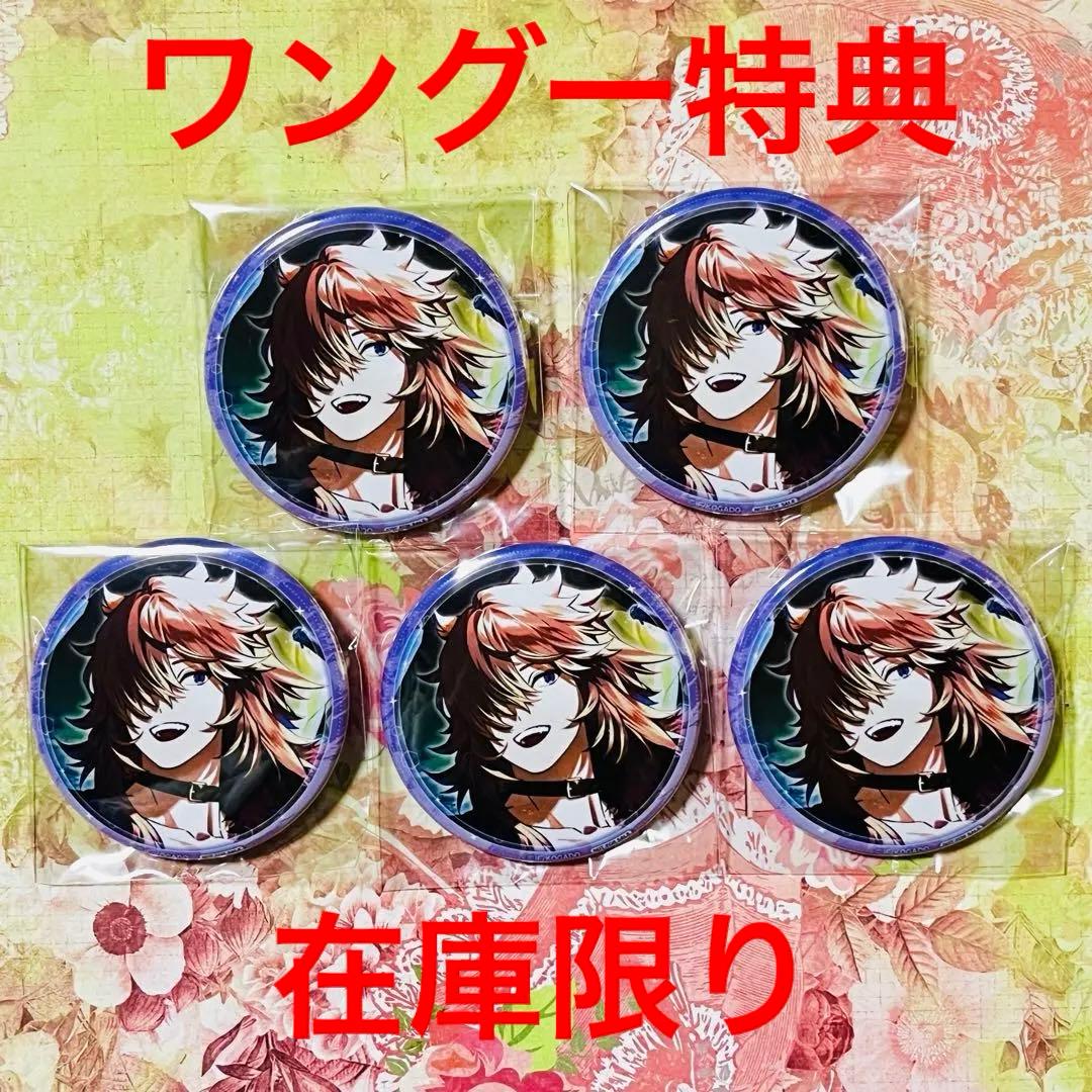 無陀野無人 ジャージメイド 缶バッジ 50点