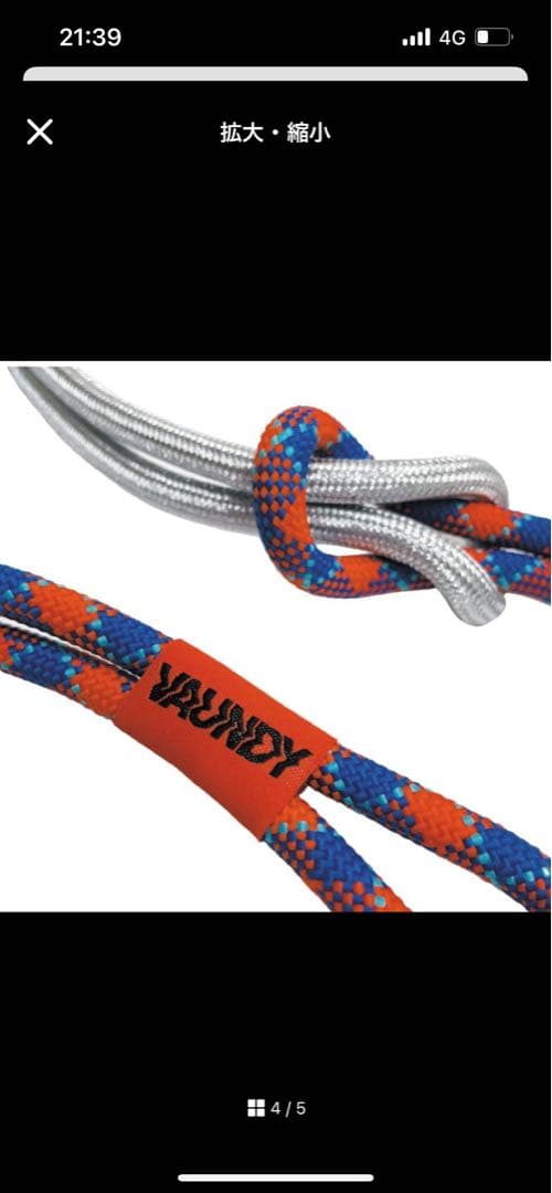 Vaundyスマホショルダー/フォンタブ&ストラップ