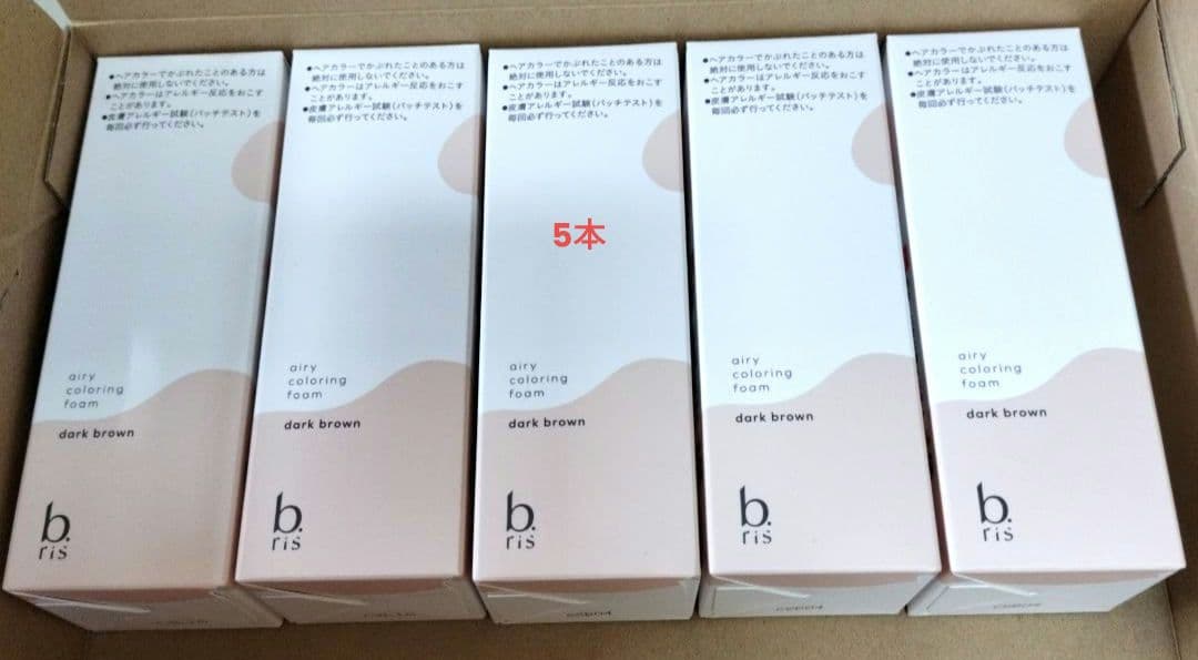 5本【新品】ビーリス エアリーカラーフォーム ダークブラウン Amazon | ビーリス エアリーカラーリングフォーム [ 白髪染め 医薬部外