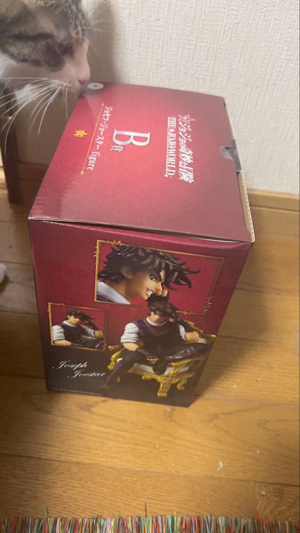 ジョセフ・ジョースター figure