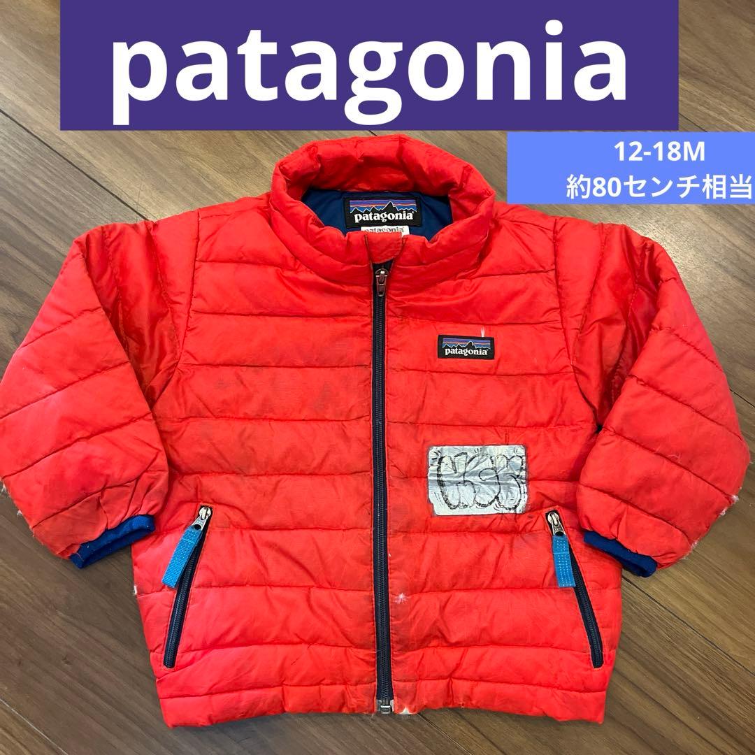 patagonia パタゴニア キッズダウン 12-18M 80〜85cm - メルカリ