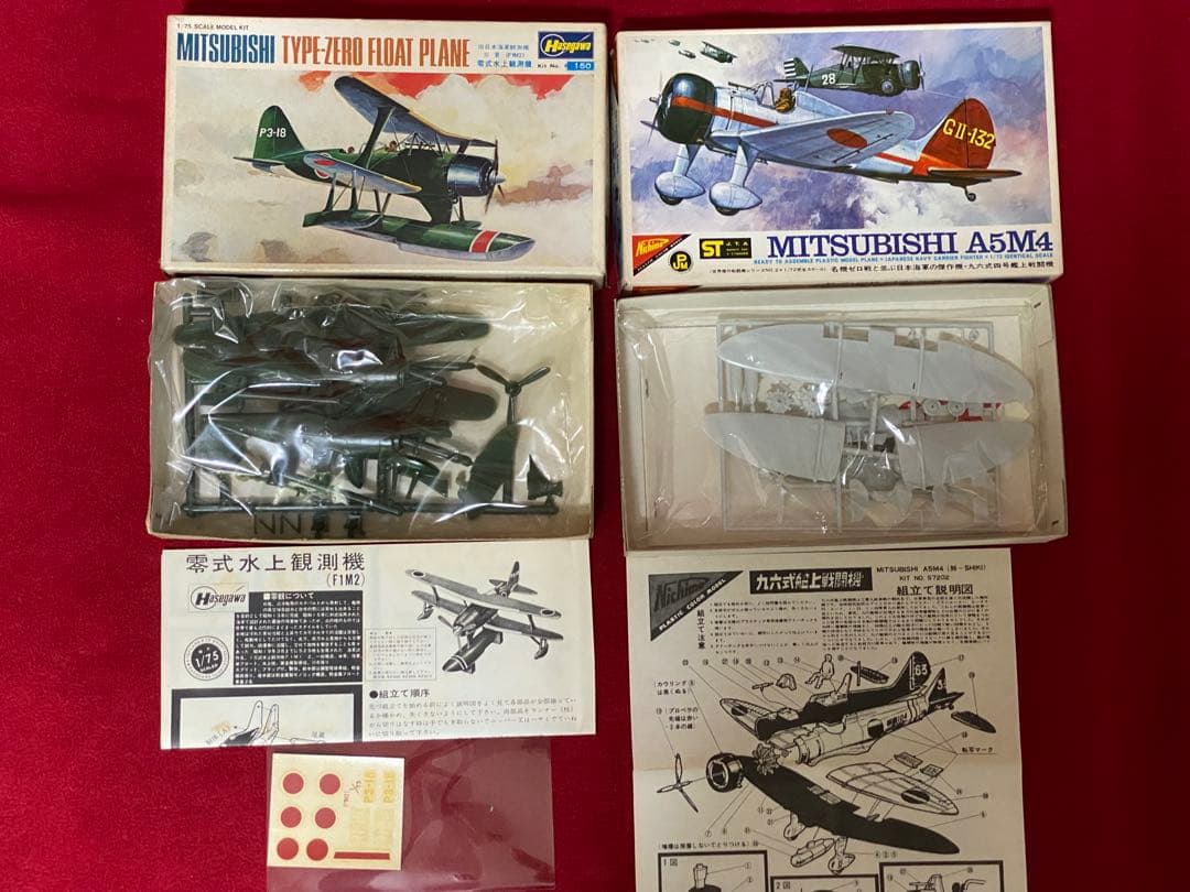 ホーク1/72 スーパーマリン スイフト他、1/72キット全18個 - メルカリ