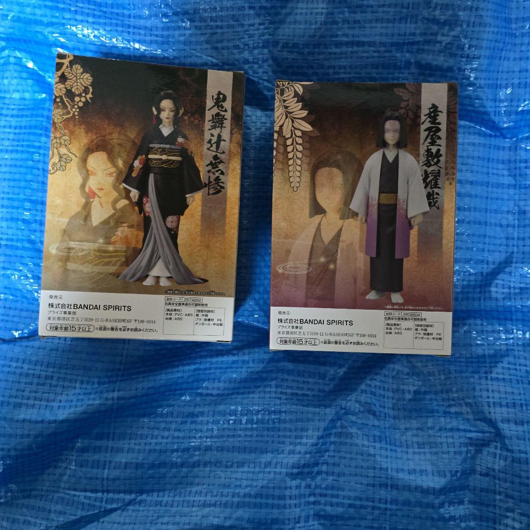 鬼舞辻と産屋敷フィギュアセット