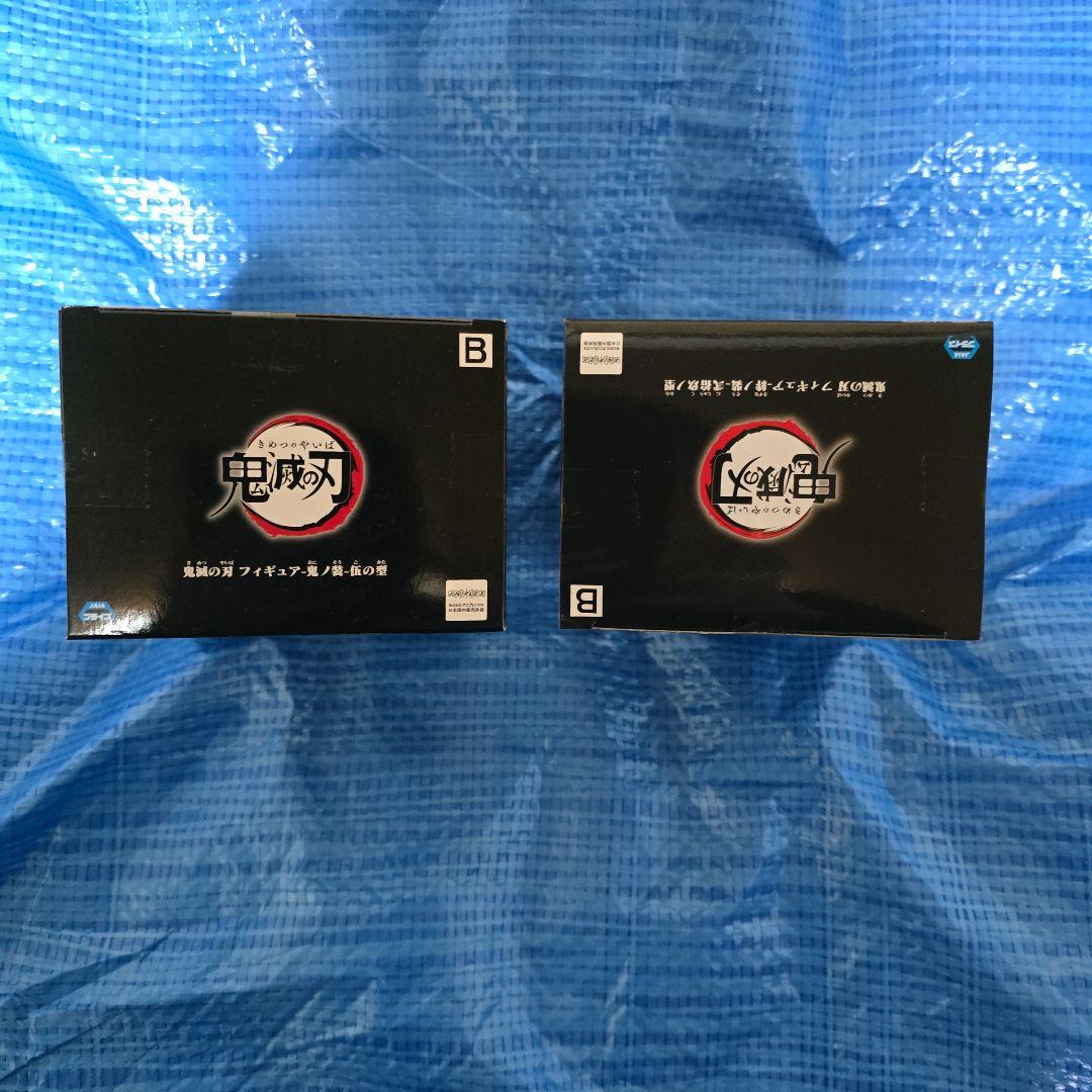 鬼舞辻と産屋敷フィギュアセット